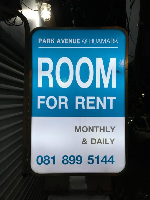 Park Avenue@Huamark بانكوك المظهر الخارجي الصورة